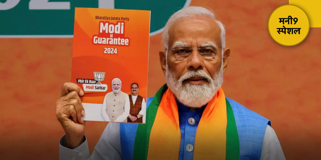 Multibaggers इस बार कौन?