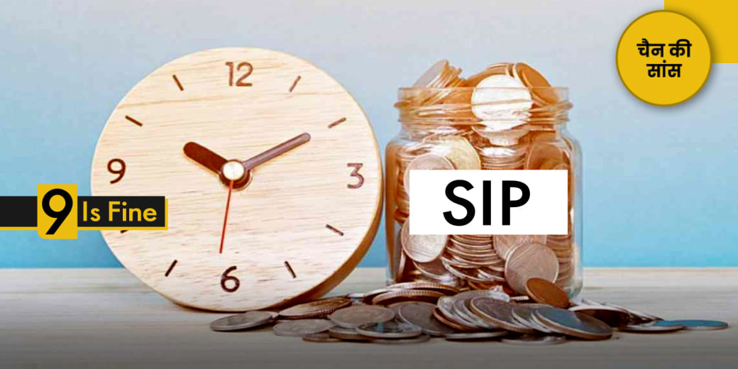 यहां देर भली नहीं