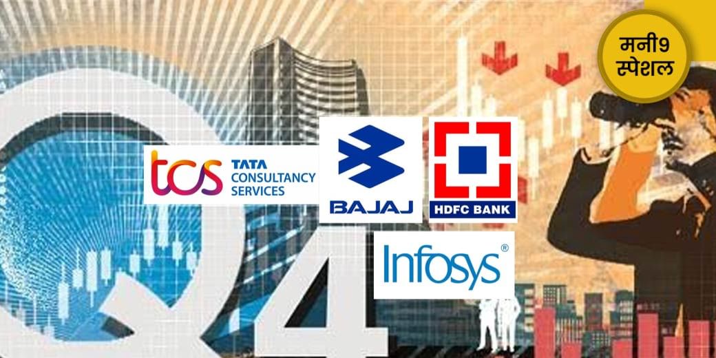 किसे खरीदें, किसे बेचें?