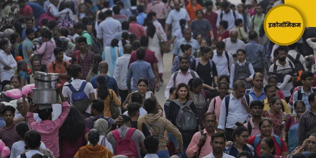 EP. 119: यह आंकड़ा GDP पर भारी है! Economicom