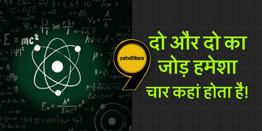 10 साल की तरक्की गाथा में कुछ खालीपन सा क्यों है?