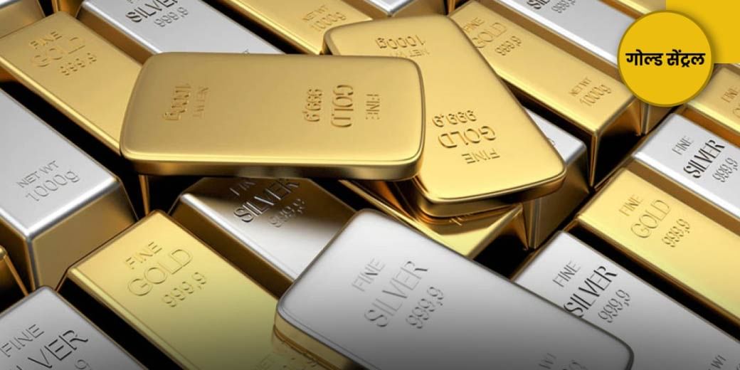 2024 में सोने का भाव बढ़ेगा या घटेगा?