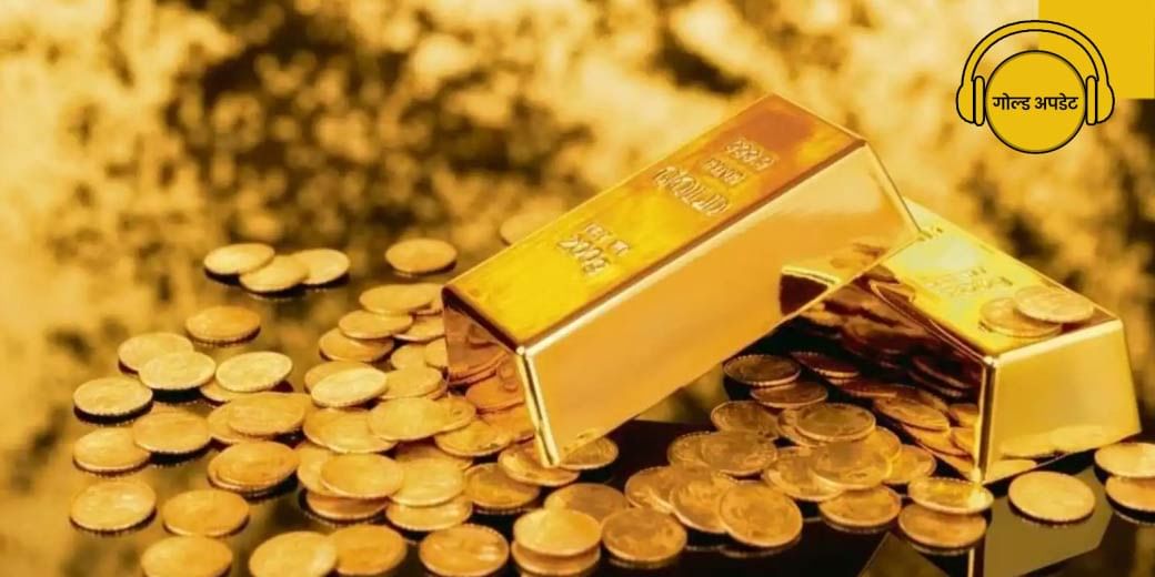 कौन खरीद रहा सबसे ज्यादा सोना?