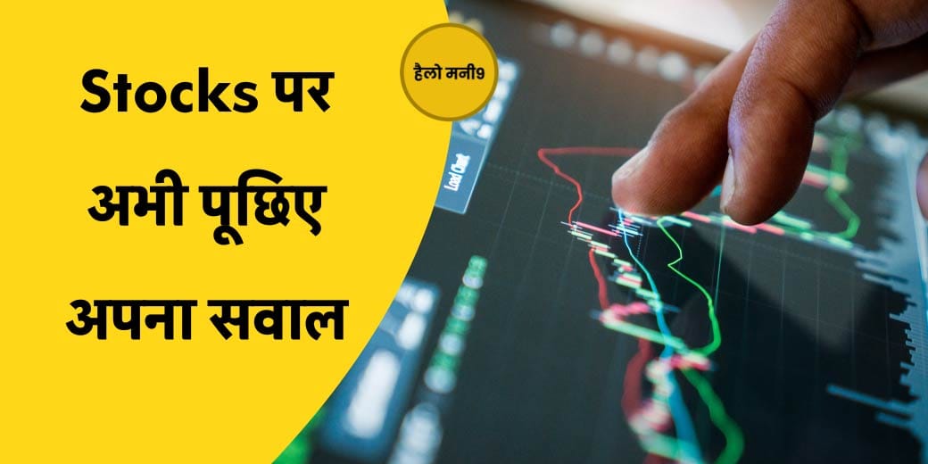 Stock Market Live : निचले स्तरों से शानदार रिकवरी, क्या कर सकते हैं खरीदारी?