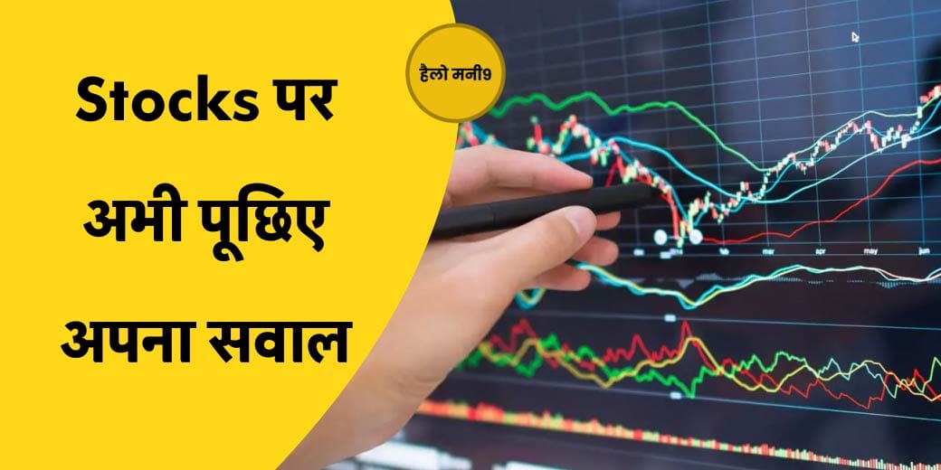 Stock Market Live: नई ऊंचाई पर पहुंचे Nifty, Bank Nifty में कैसे बनाएं रणनीति?