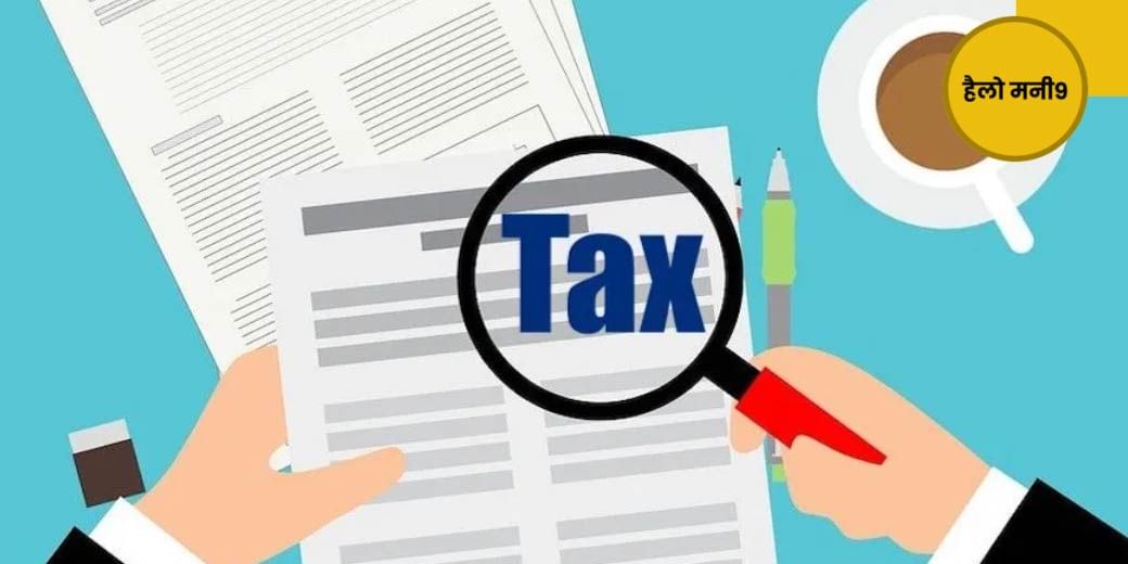 Income Tax Return: नई या पुरानी कौन सी टैक्स रिजीम चुनी आपने?