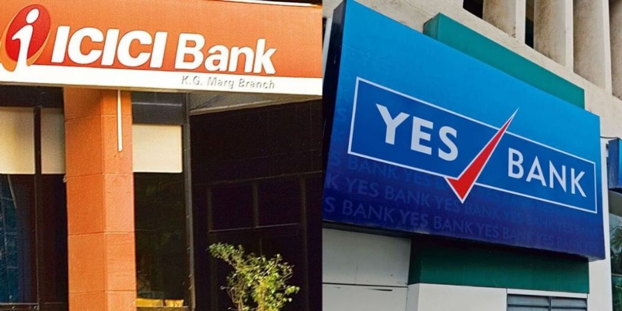 ICICI और Yes Bank ग्राहकों के लिए जरूरी खबर, 1 मई से होगा ये बदलाव