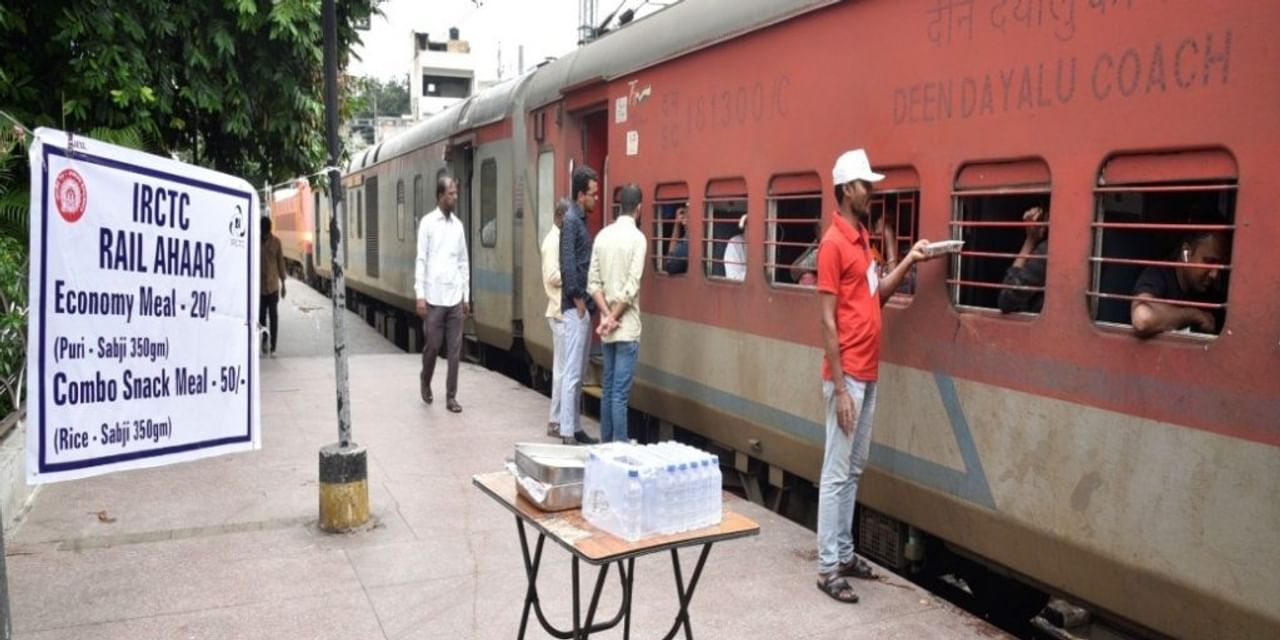 Indian Railways: 20 रुपये में मिलेगा भरपेट खाना, जनरल कोच के यात्रियों को रेलवे का तोहफा