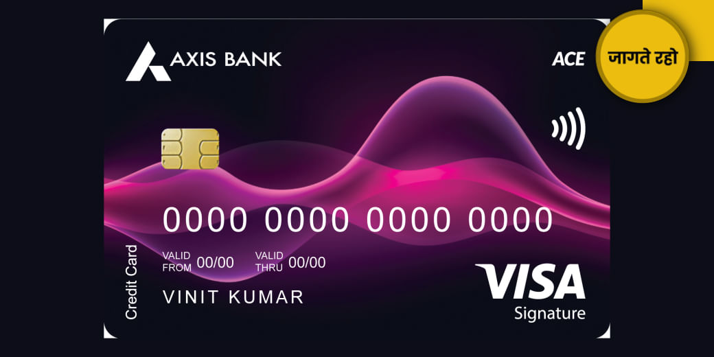 क्या है क्रेडिट कार्ड की नई ठगी?