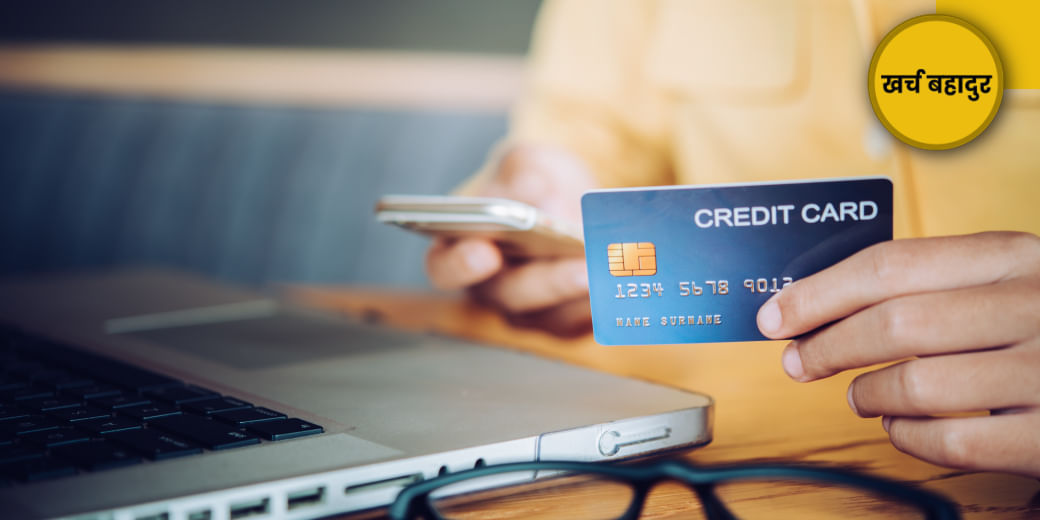 ऐसे तो फंस जाएंगे!