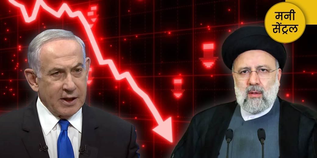 बारुद पर बाजार!