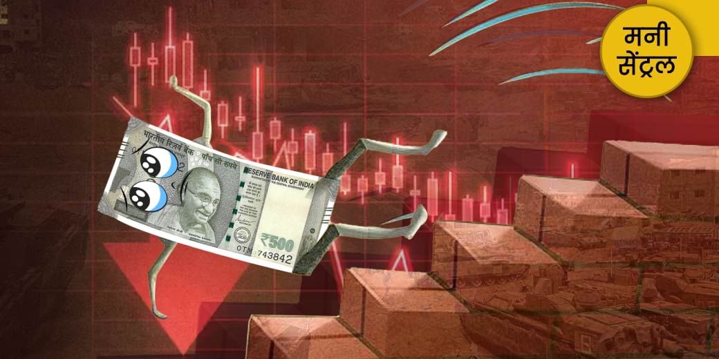 किस डर में विदेशी निवेशक?