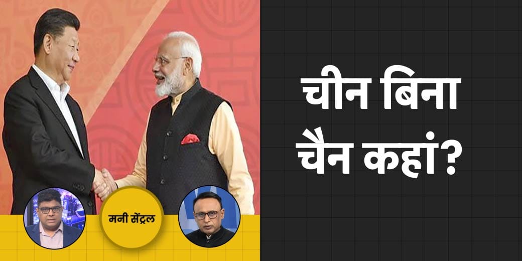 डॉलर तेज है, फिर गोल्ड महंगा क्यों? विदेशों से भारतीयों ने भेजा रिकॉर्ड पैसा!