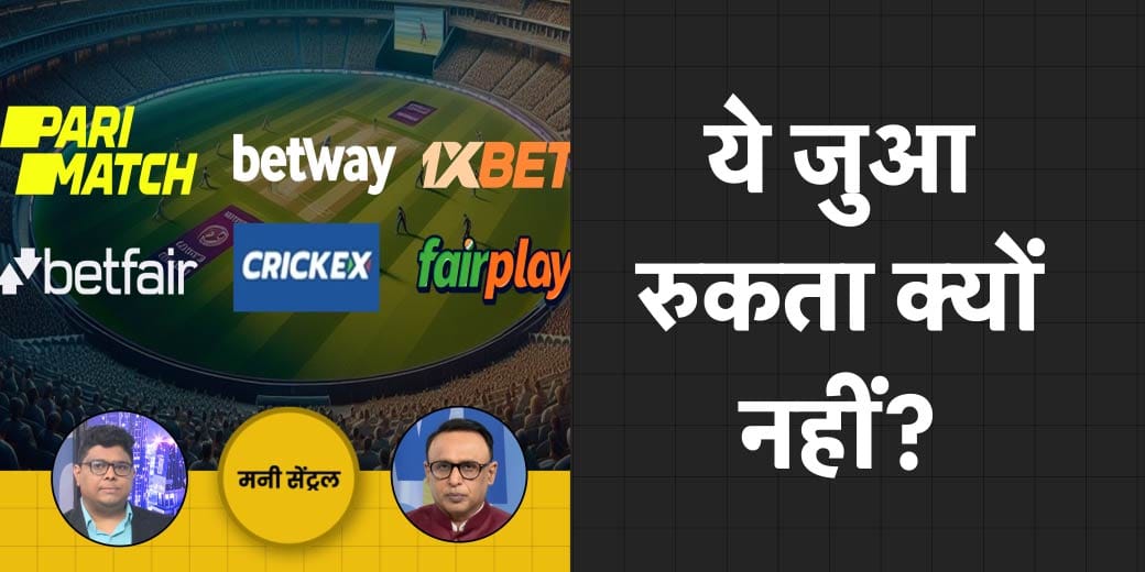 Money Central: लैपटॉप पर भारत के कदम से चीन का फायदा? Gold में तेजी की वजह क्या?