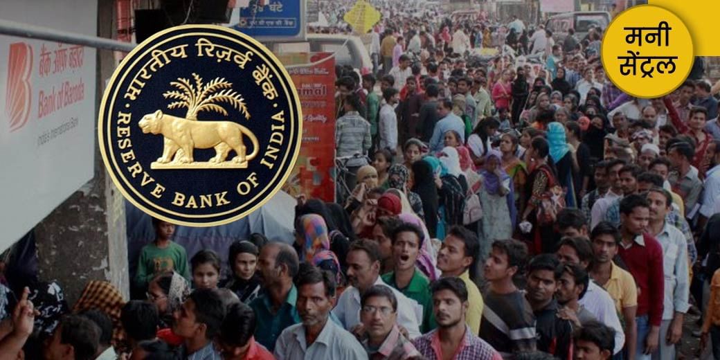 कर्ज का फंदा