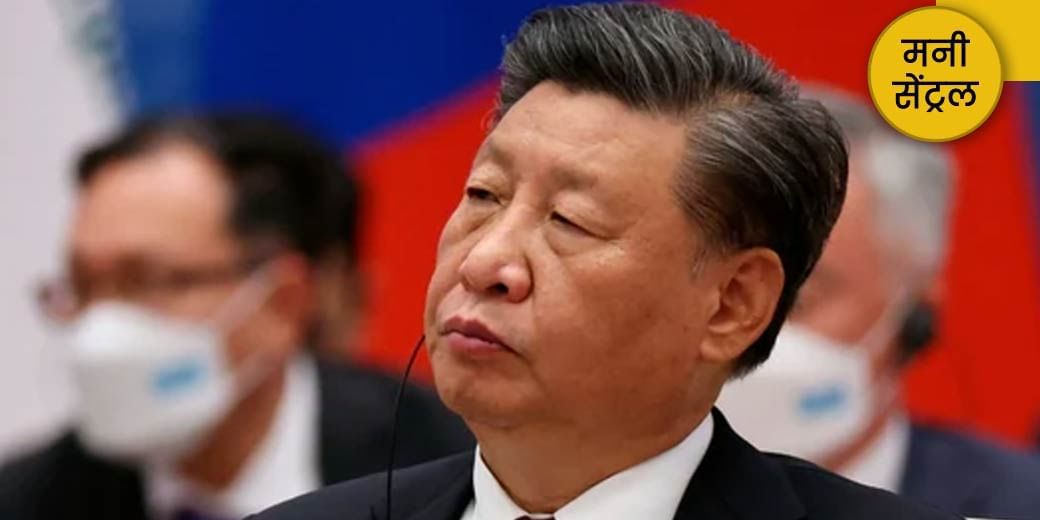 चीन में ये नौबत!