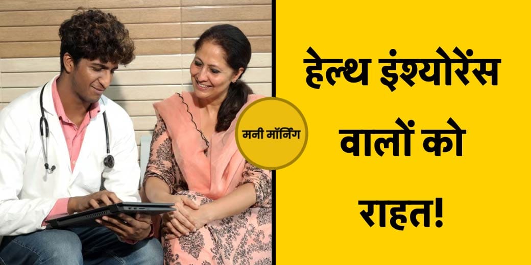 Money Morning: कैसा रहेगा Monsoon 2024? आलू क्‍यों होगा महंगा?