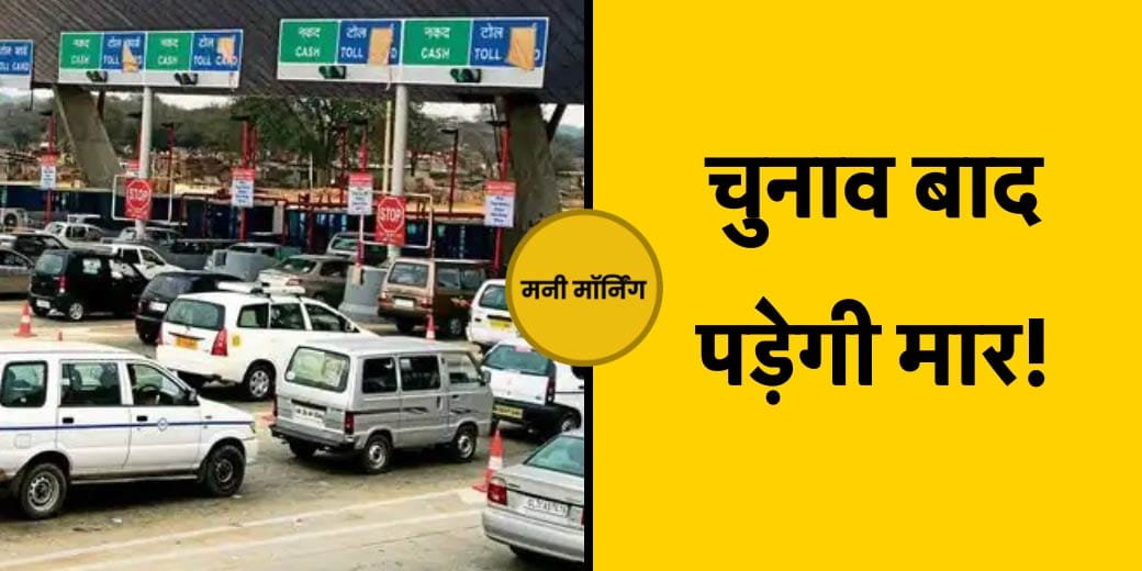 क्‍यों महंगा हुआ आलू? Vistara ने क्‍यों रद्द की Flights?