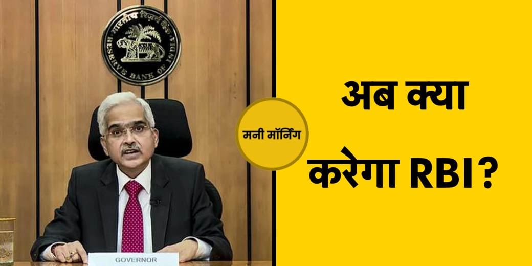 घर वालों पर क्‍या नई मार? रुपे क्रेडिट कार्ड वालों को फायदा