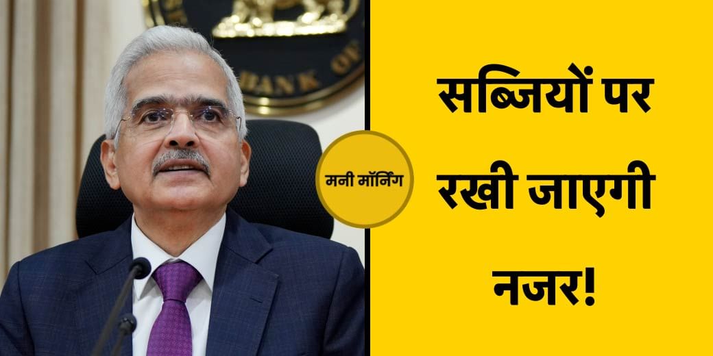 गर्मी से RBI क्यों है चिंतित? खड़ा हो रहा है नया संकट