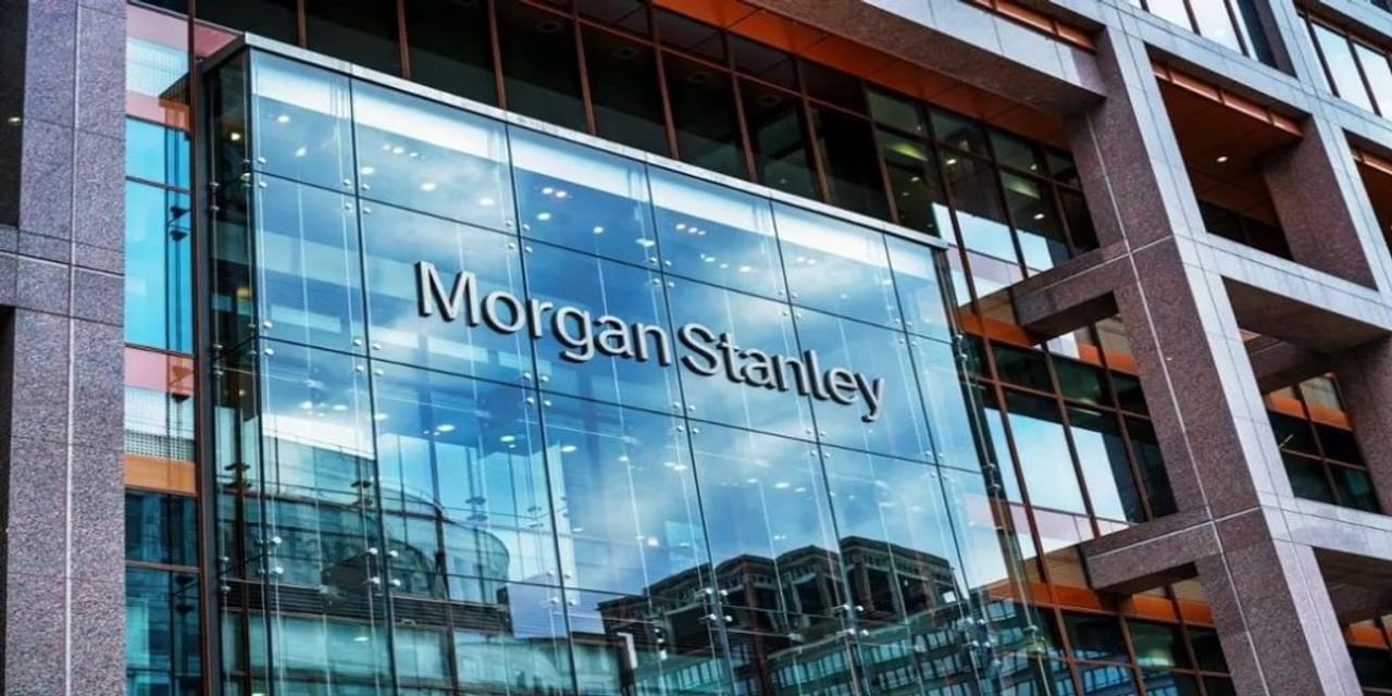 Layoff: मॉर्गन स्टेनली में बड़े पैमाने पर होगी छंटनी, 13 फीसद बैंक कर्मचारी होंगे बाहर
