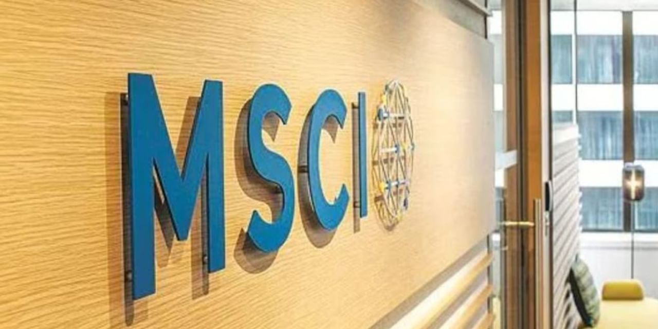 MSCI इंडेक्‍स में जुड़ेंगे ये 17 शेयर, बढ़ सकता अरबों डॉलर का इनफ्लो