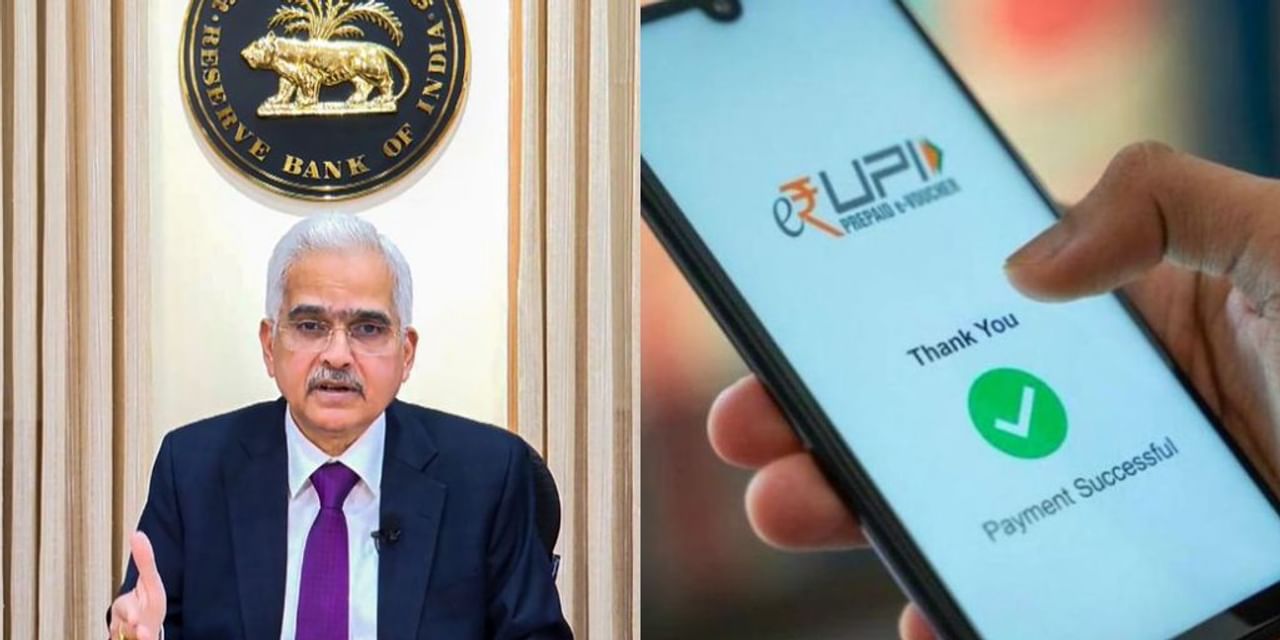 UPI के जरिए जमा कर सकेंगे कैश, RBI जल्द देगा ये सुविधा