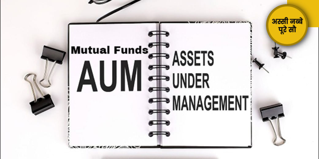 साइज पर न जाएं