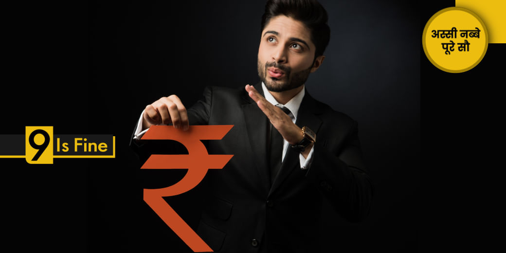 जानें SIP से जुड़े 9 मिथक