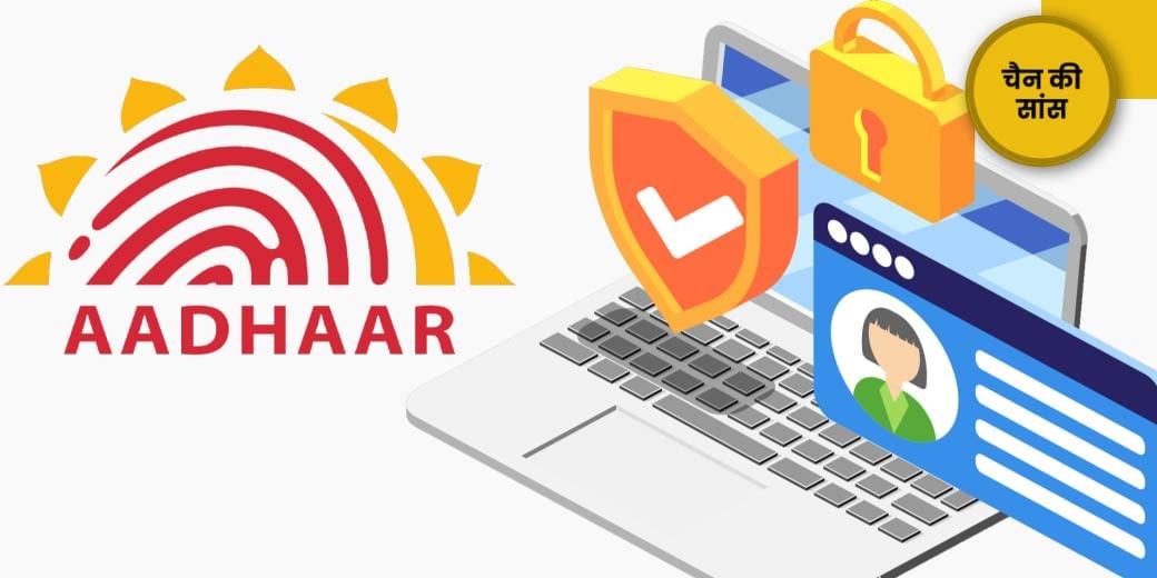 KYC कराने का सही तरीका जानें