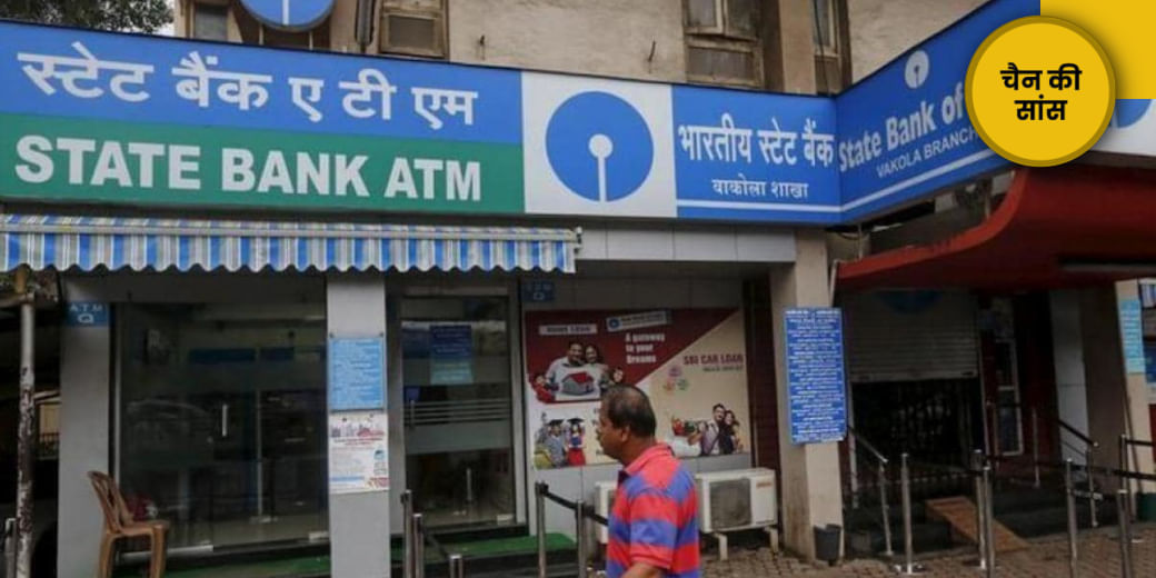 क्यों बढ़ रहा है बैंक FD का ब्याज?