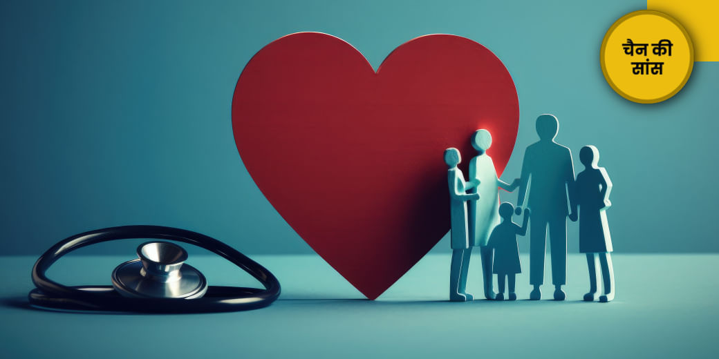 कहीं महंगा न पड़ जाए सस्ता प्रीमियम?