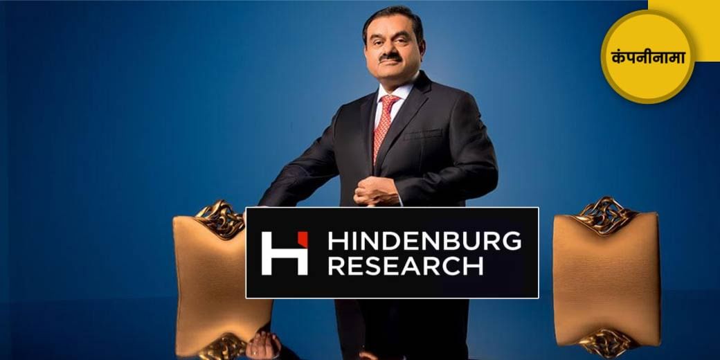 झुकेगा नहीं...