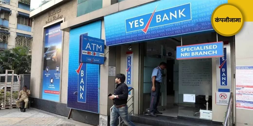 खत्म हुआ बुरा दौर?