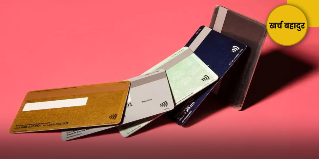 कम सैलरी वाले ऐसे उठाएं क्रेडिट कार्ड का फायदा
