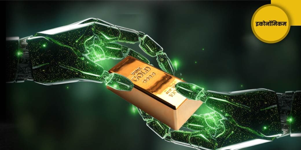 ये रिश्ता क्या कहलाता है?