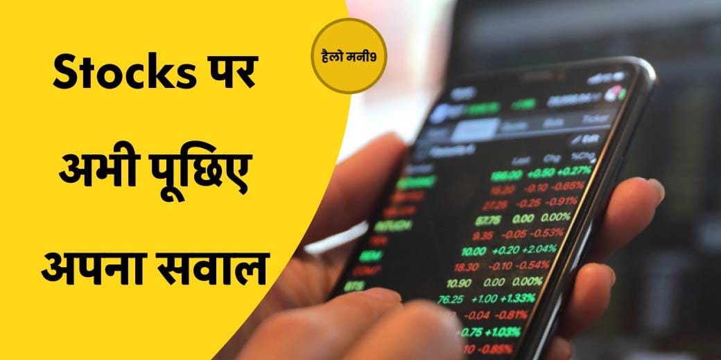 Stock Market Live: 22,200 के भी नीचे फिसला Nifty, क्या बड़ी गिरावट की है तैयारी?