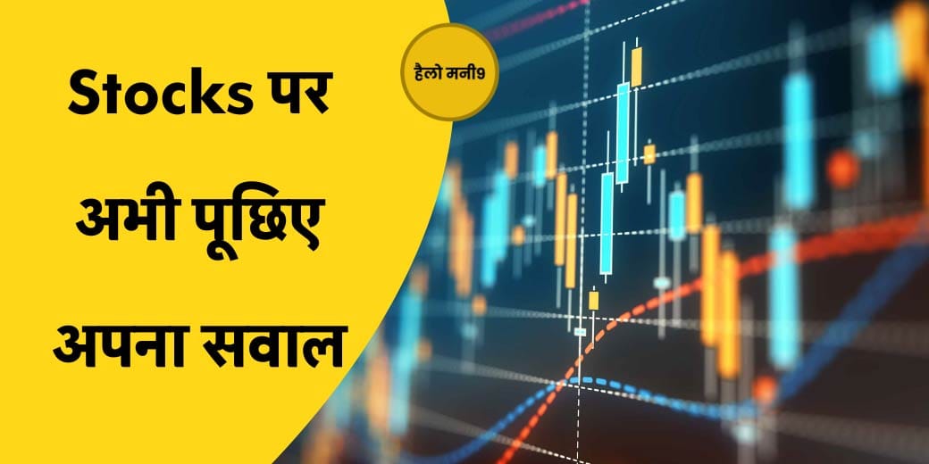 Stock Market Live: 21,900 के भी नीचे फिसला Nifty, क्या बड़ी गिरावट के हैं संकेत?