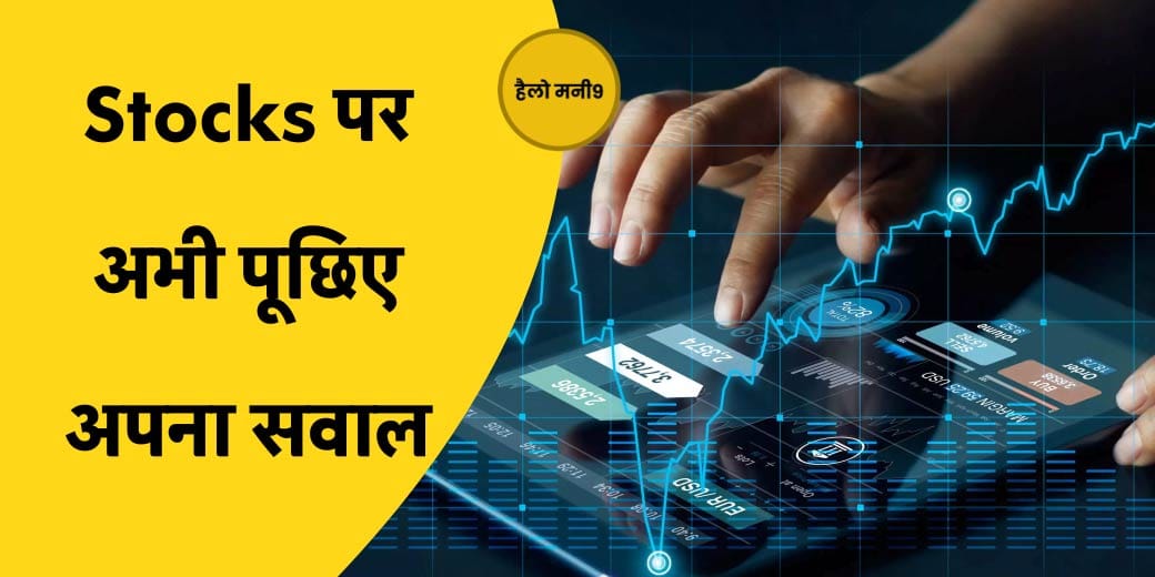 Stock Market Live: ऊपरी स्तरों से क्यों बार-बार गिर रहा है बाजार?