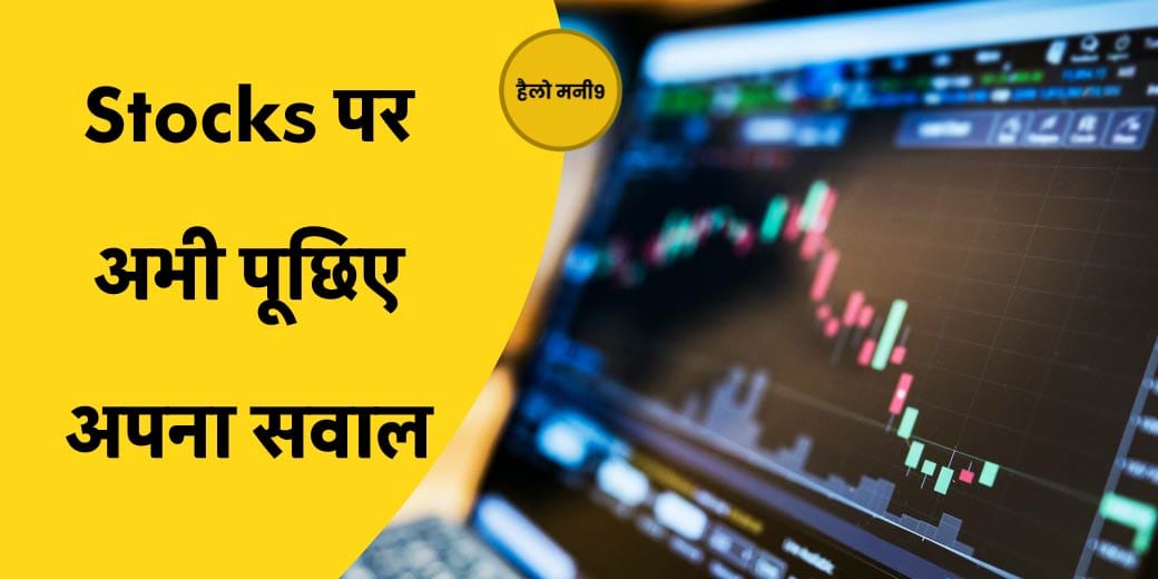 नया उच्चतम स्तर बनाने के बाद क्यों फिसला बाजार?