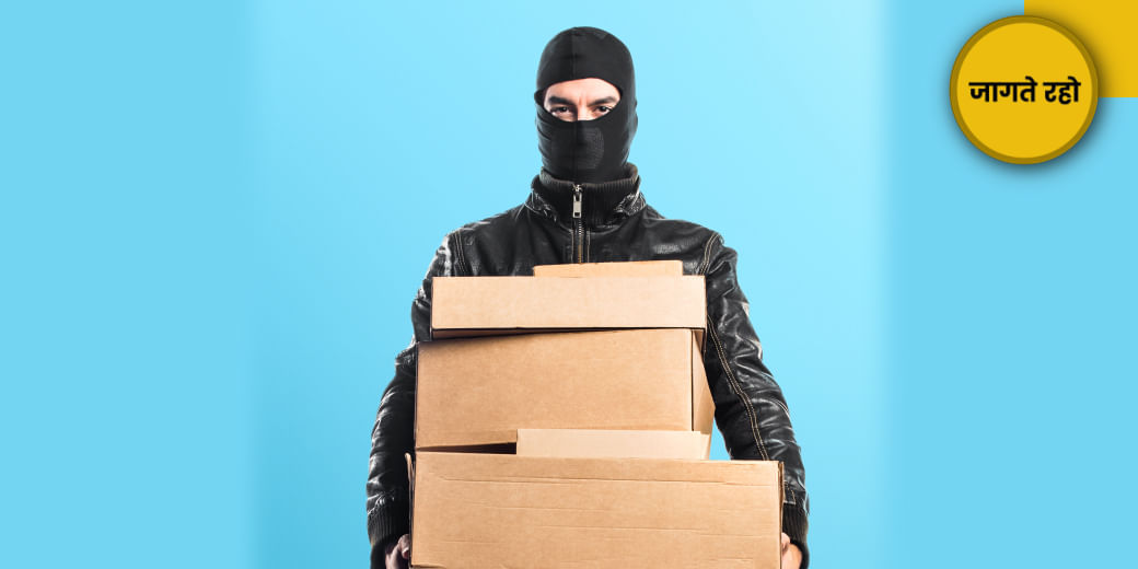 क्या अब बच पाएंगे इस साइबर फ्रॉड से?