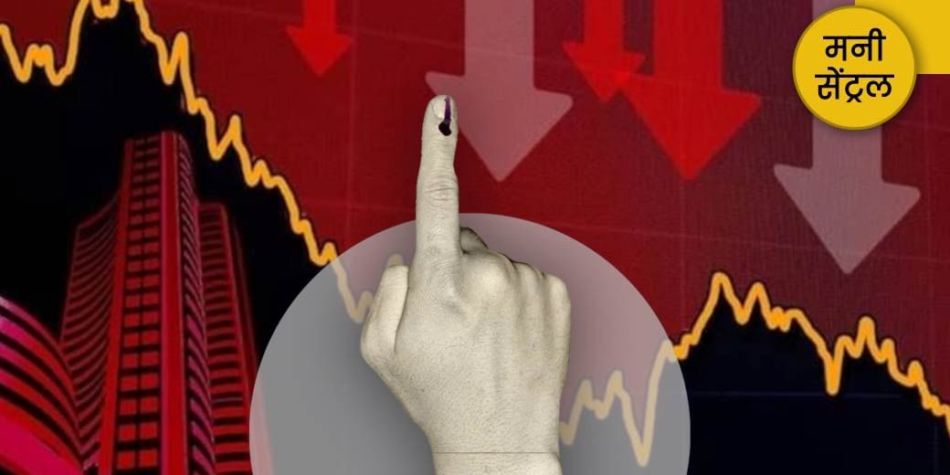 तो बाजार क्यों डरे?