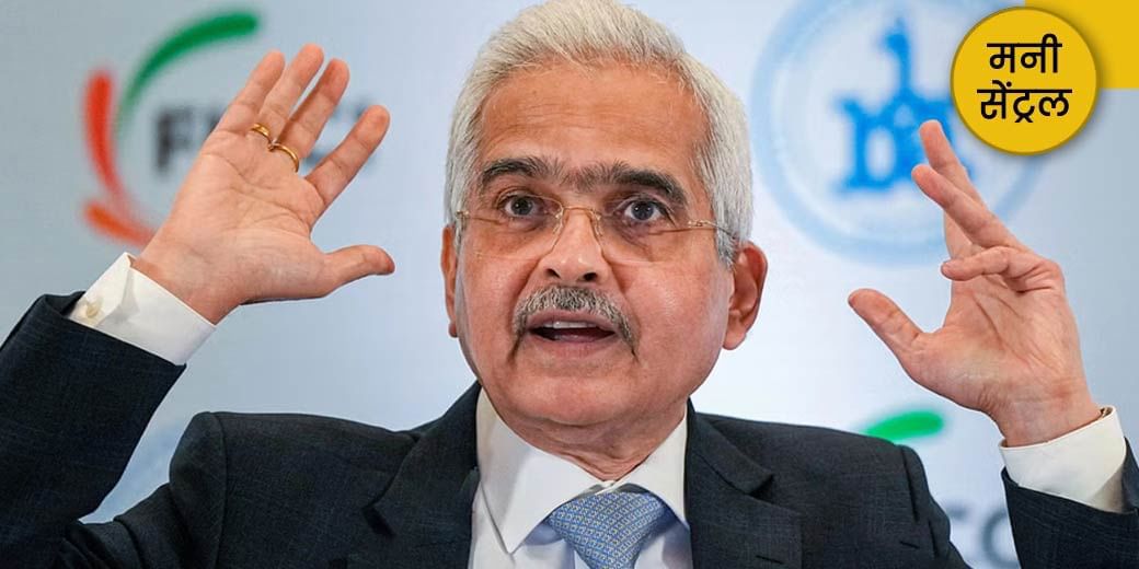 फट न जाए फिनटेक?