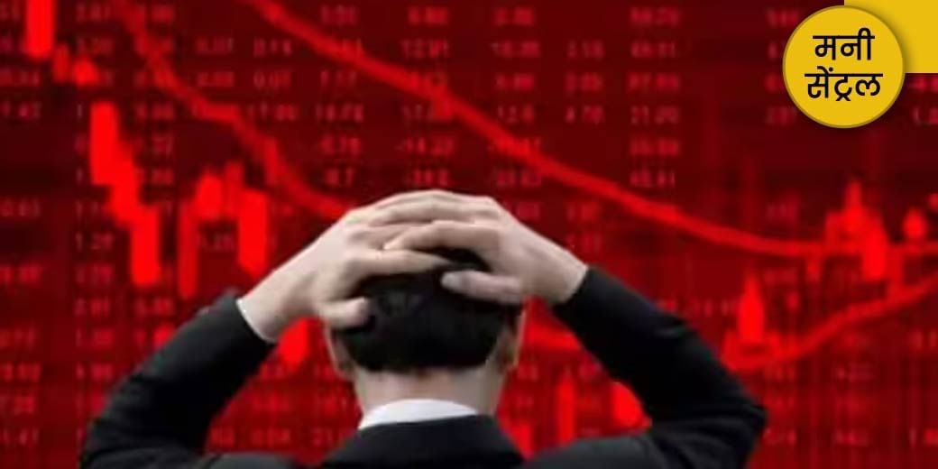 बाजार को क्या दिख गया?