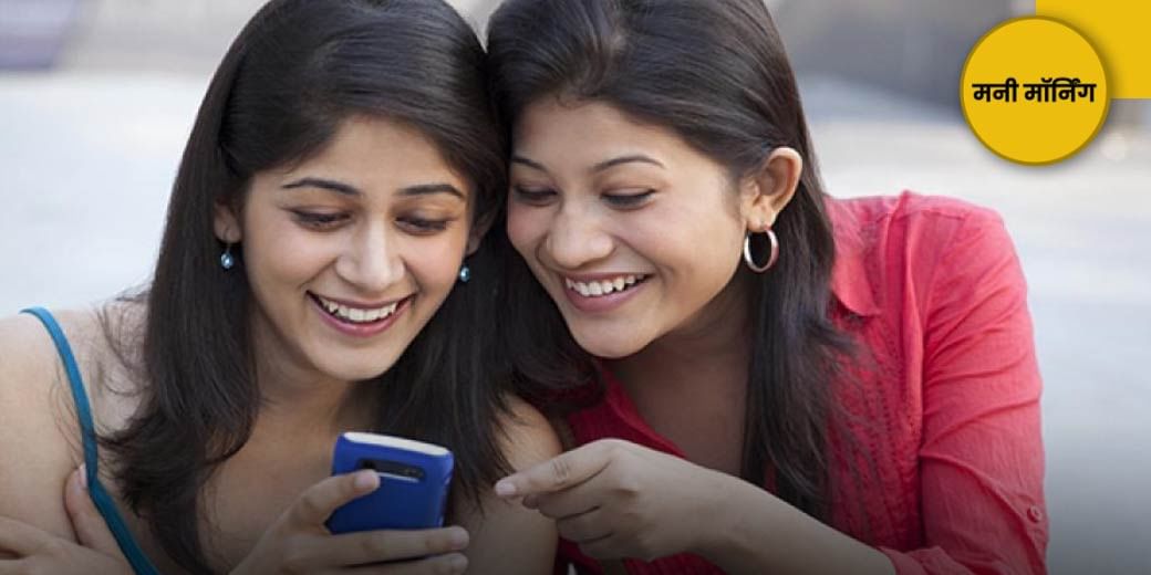 आ गई नई 4G सर्विस!