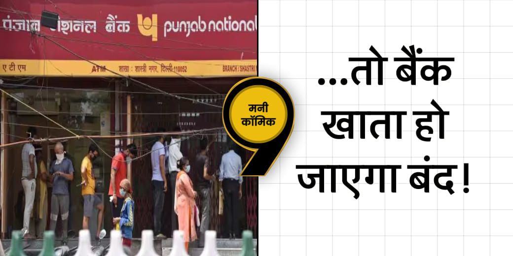 Gold खरीदने पर कैशबैक? EPF पर क्‍या है कोर्ट का आदेश? Money Morning