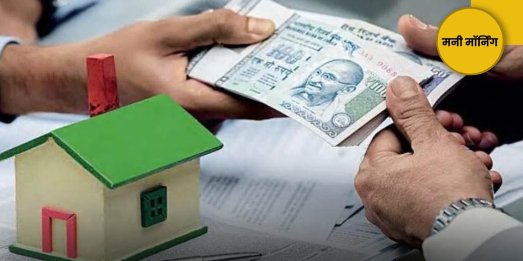 सस्‍ता लोन लेने वालों पर टैक्‍स!