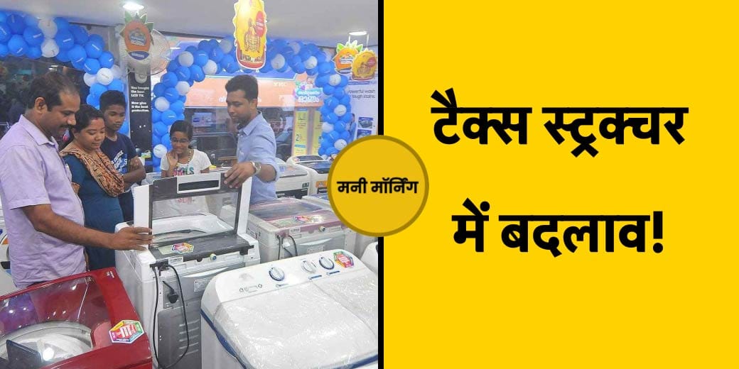 बाजार की अफवाहों पर लगेगी लगाम!