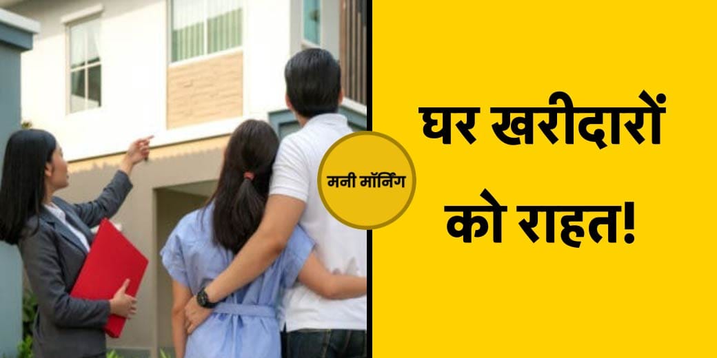 कितनी महंगी हुई बिजली? Health Insurance वाले क्‍यों हैं परेशान? Money Morning