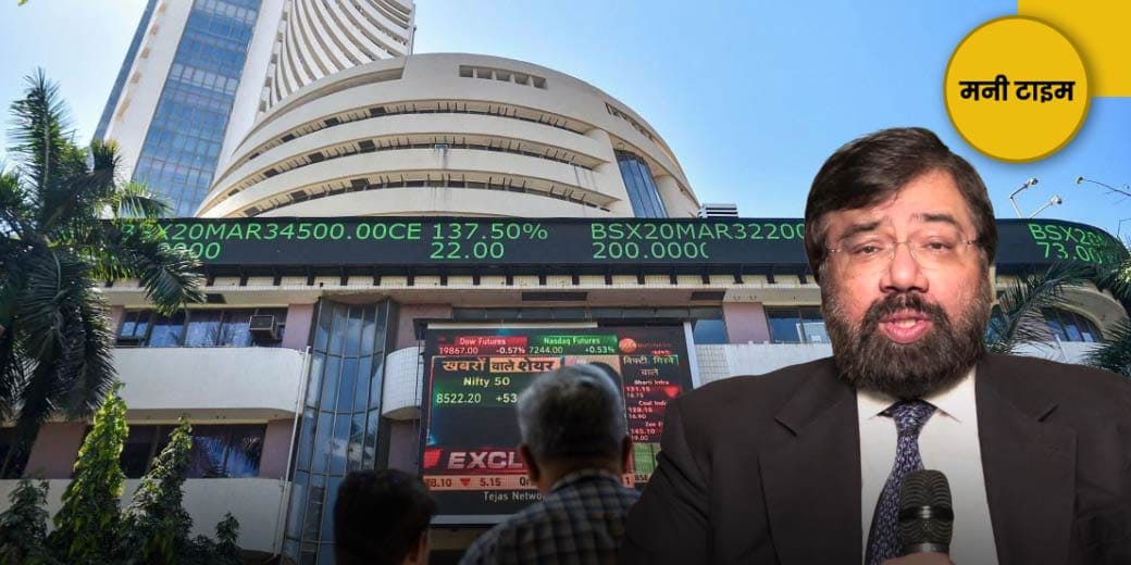 छोटे निवेशक अभी रहें दूर!